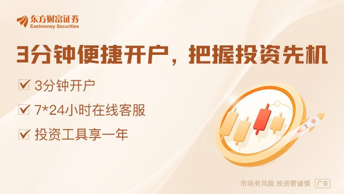 基金经理坚定看好A股市场：多重利好共振支撑A股走强