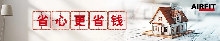 什么叫壁挂炉的水温自适应？自动调水温，省心更省钱！