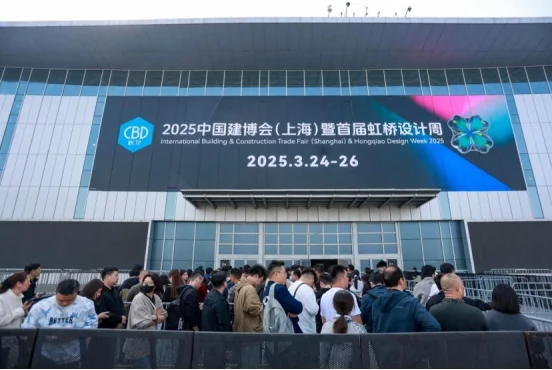 首届虹桥设计周顺利落幕：一场超预期的设计产业融合实验