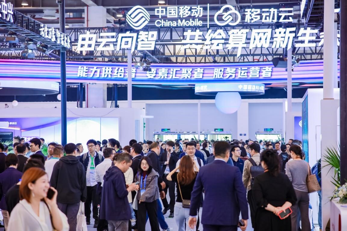 由云向智：中国移动云智算站C位