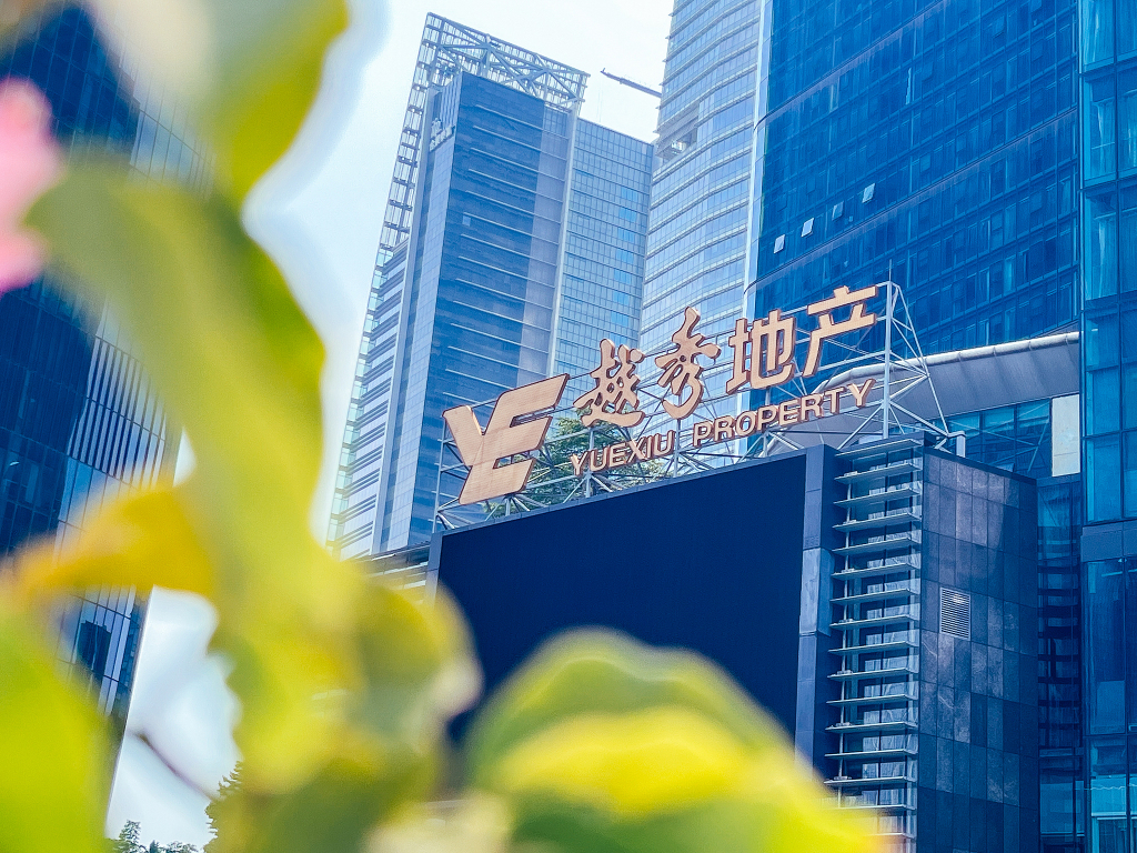 越秀地产：前7个月合同销售金额675.06亿元，完成年度销售目标的56%