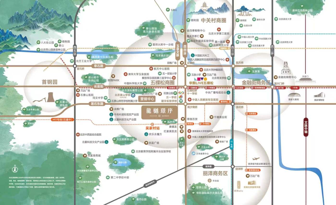 石景山20年城市进化:从首钢工业基地到西四环宜居新中心的蝶变之路石景山20年城市进化:从首钢工业基地到西四环宜居新中心的蝶变之路